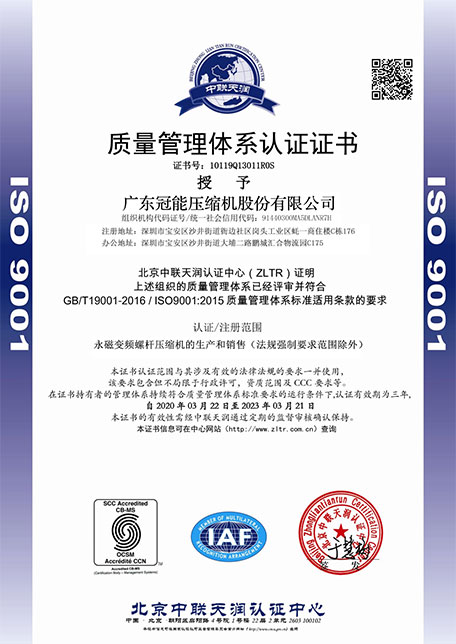 建筑业企业资质