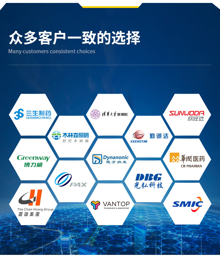 智能机房建设