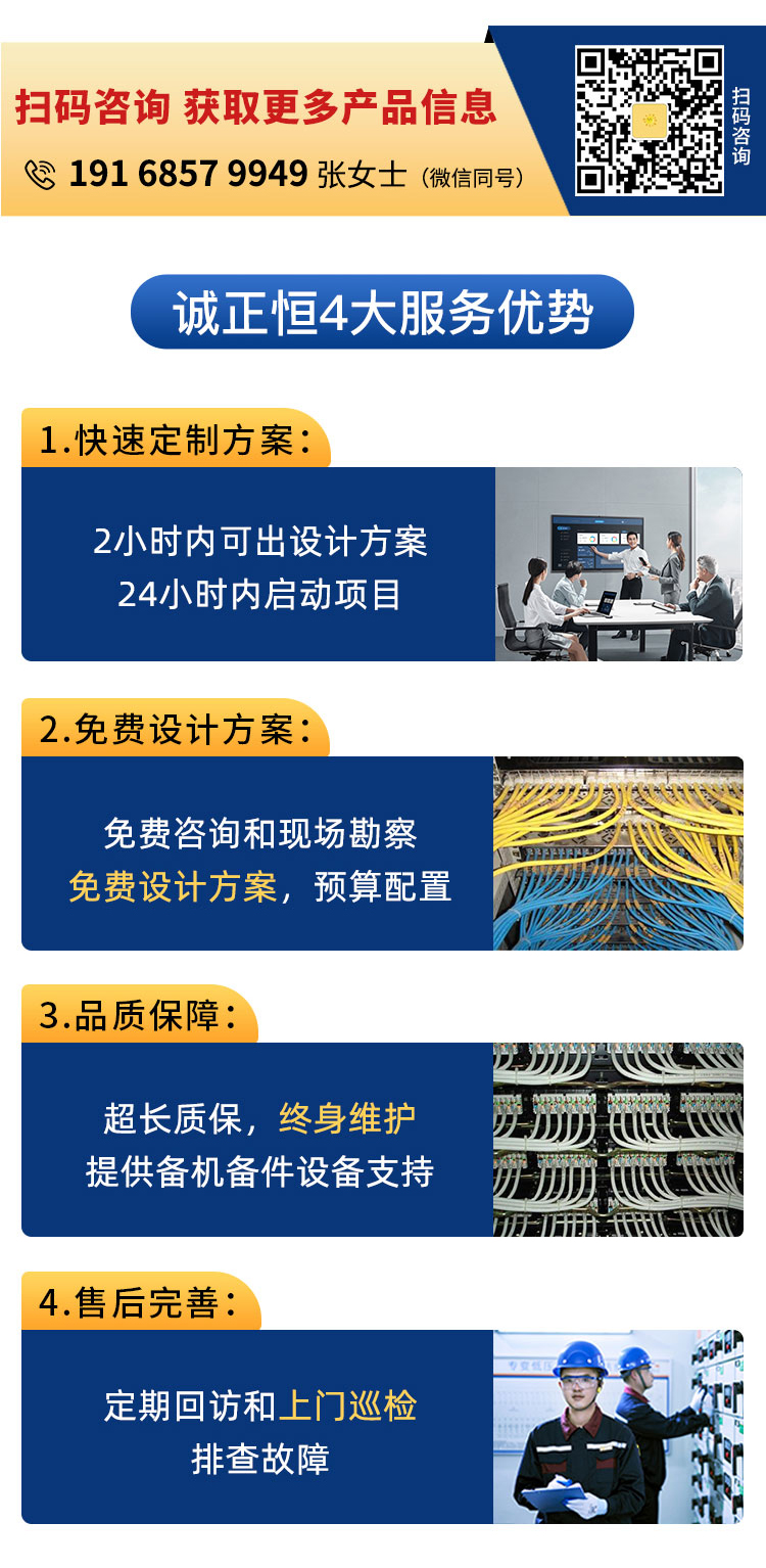 网络综合布线