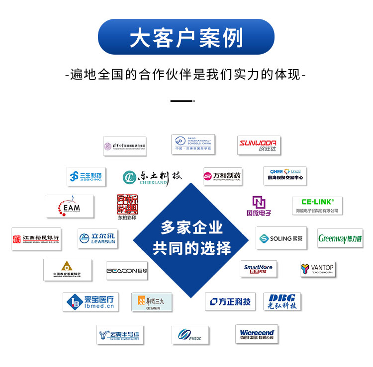 网络综合布线