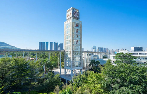 北京大学深圳研究生院校园物业服务中心