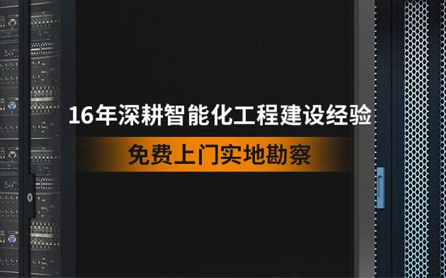 诚正恒工程